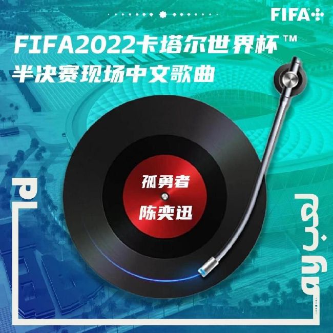 莱万近期的数据相较于赛季初有所下滑，对此Fran Garrido说道：“并不是莱万的表现下滑，而是巴萨的表现下滑。